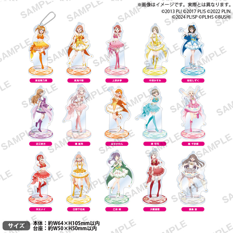 ラブライブ！シリーズ オフィシャルカードゲーム ミニアクリルスタンド