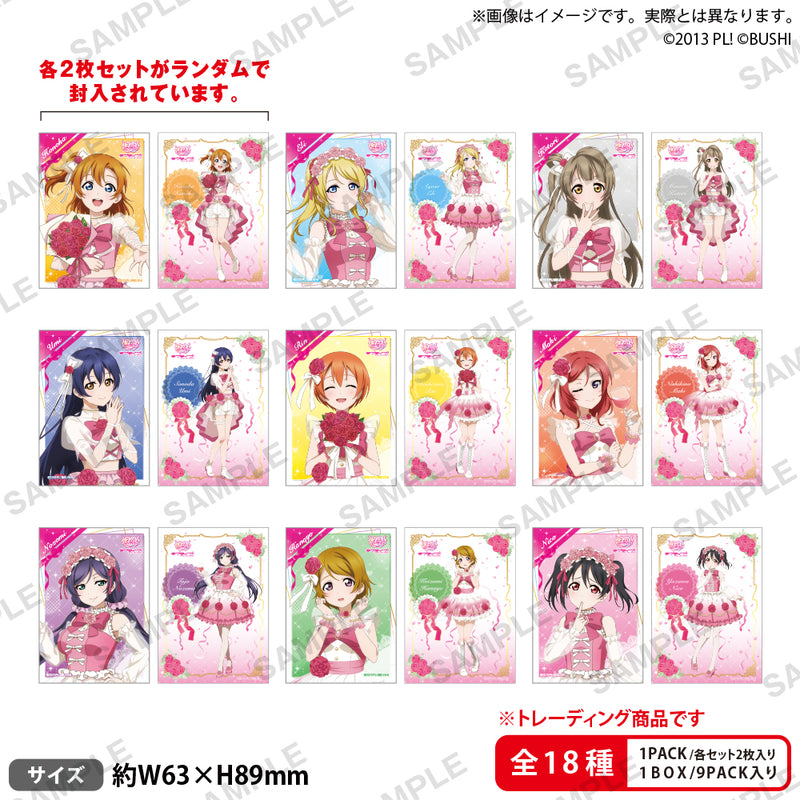 ラブライブ！シリーズ オフィシャルカードゲーム ラブカ感謝祭 記念