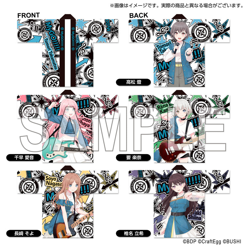 BanG Dream! 12th☆LIVE 法被 MyGO!!!!! 椎名立希