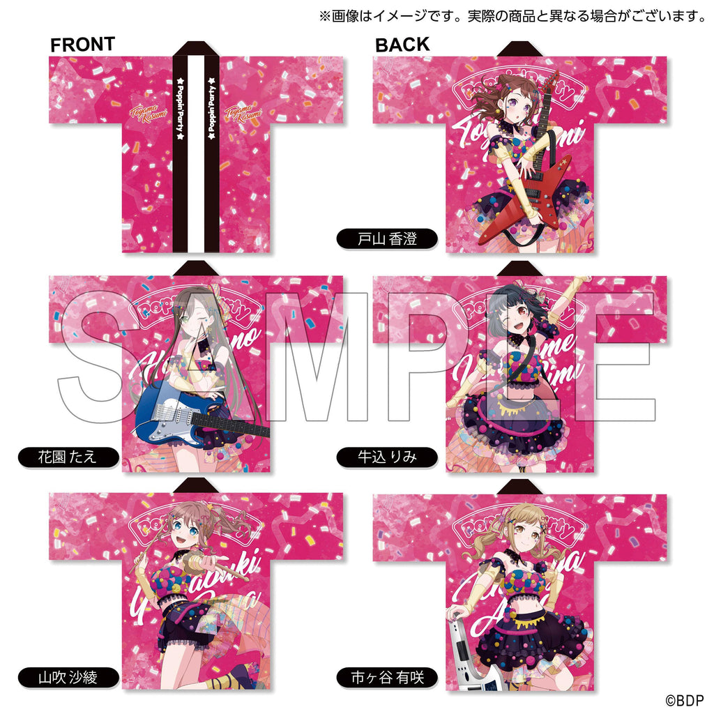 Poppin'Party 戸山香澄 法被 10th Anniversary ver.｜ブシロード