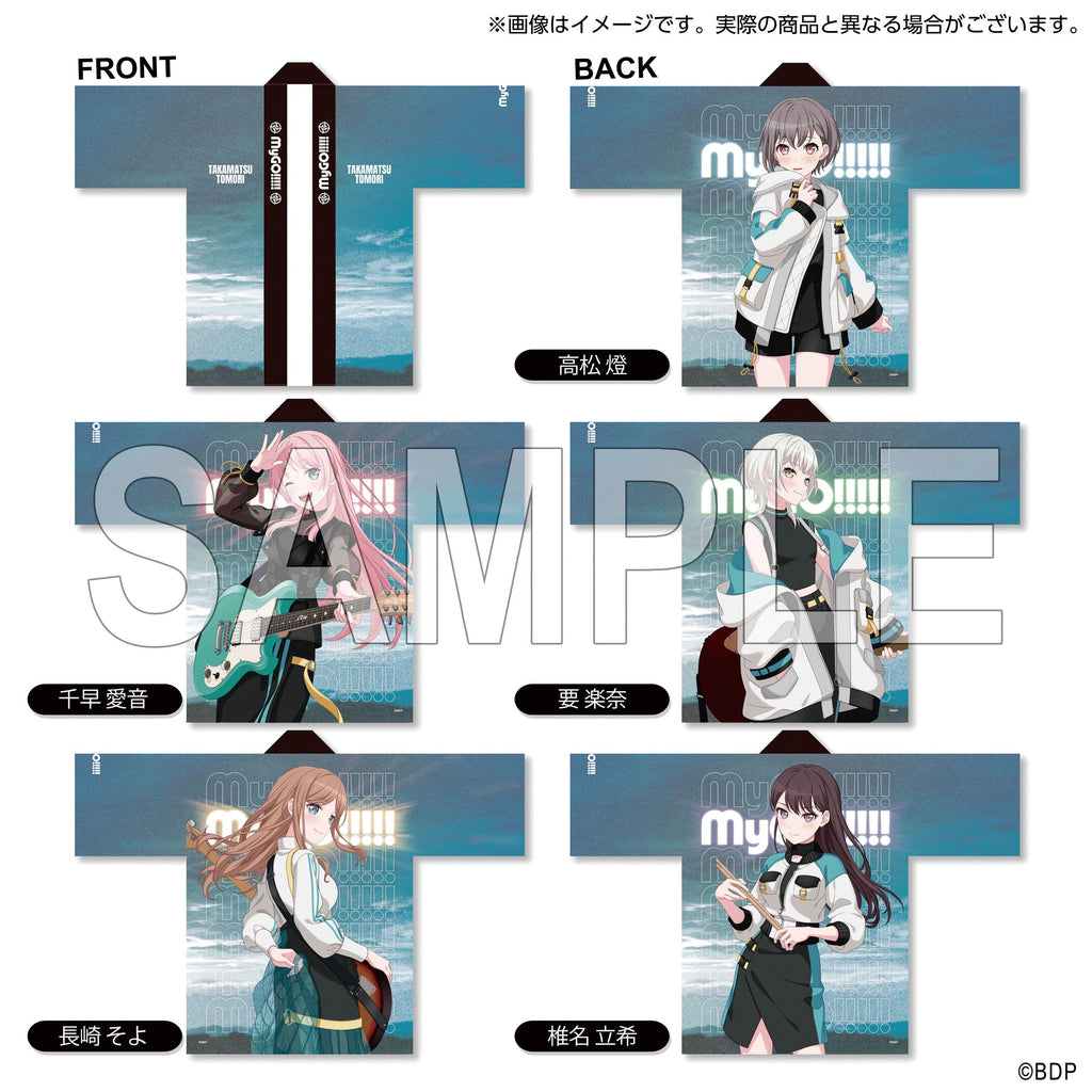 MyGO!!!!! 千早愛音 法被 10th Anniversary ver.｜ブシロード