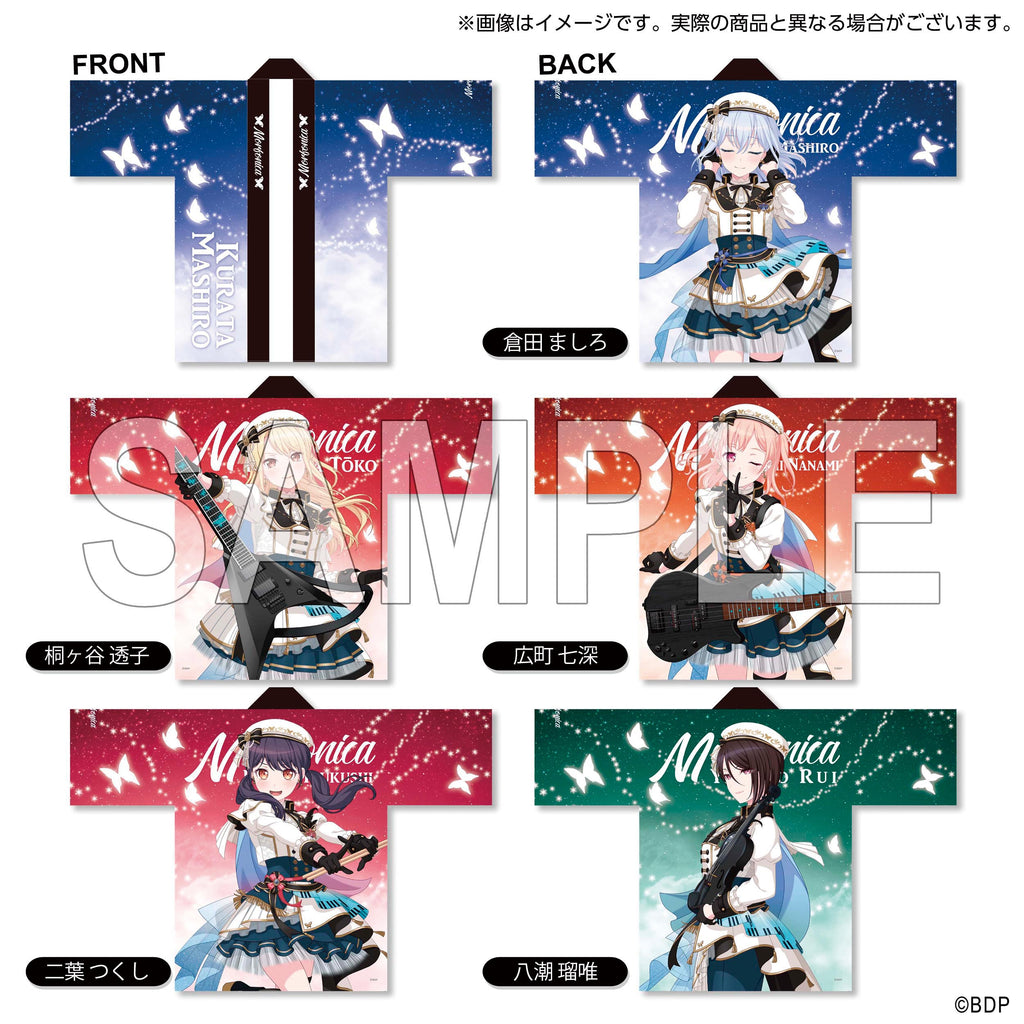 Morfonica 広町七深 法被 10th Anniversary ver.｜ブシロード