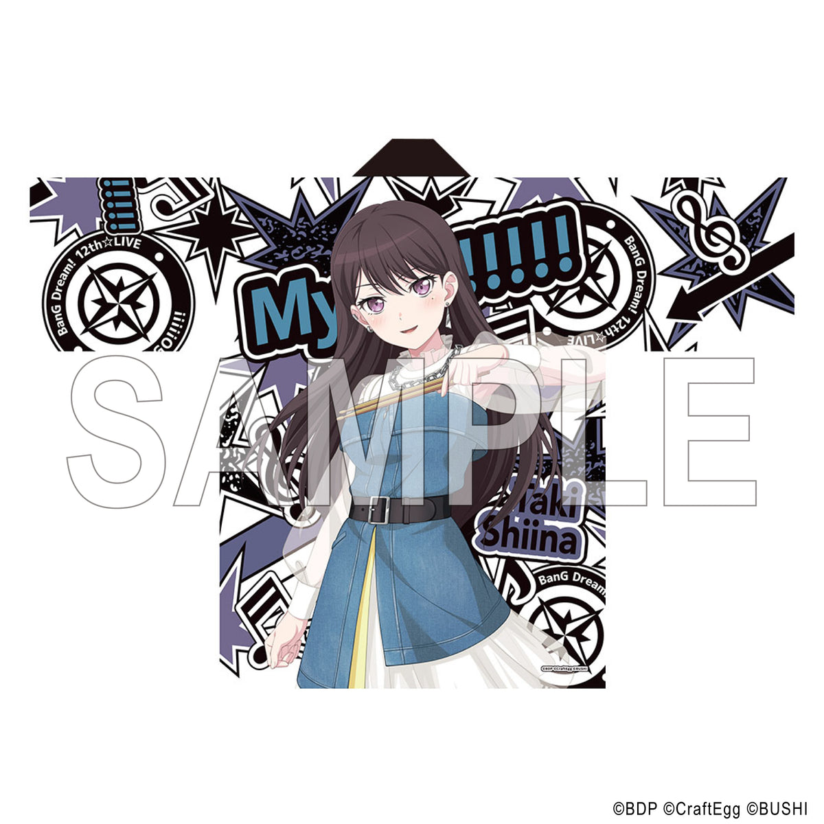 BanG Dream! 12th☆LIVE 法被 MyGO!!!!! 椎名立希