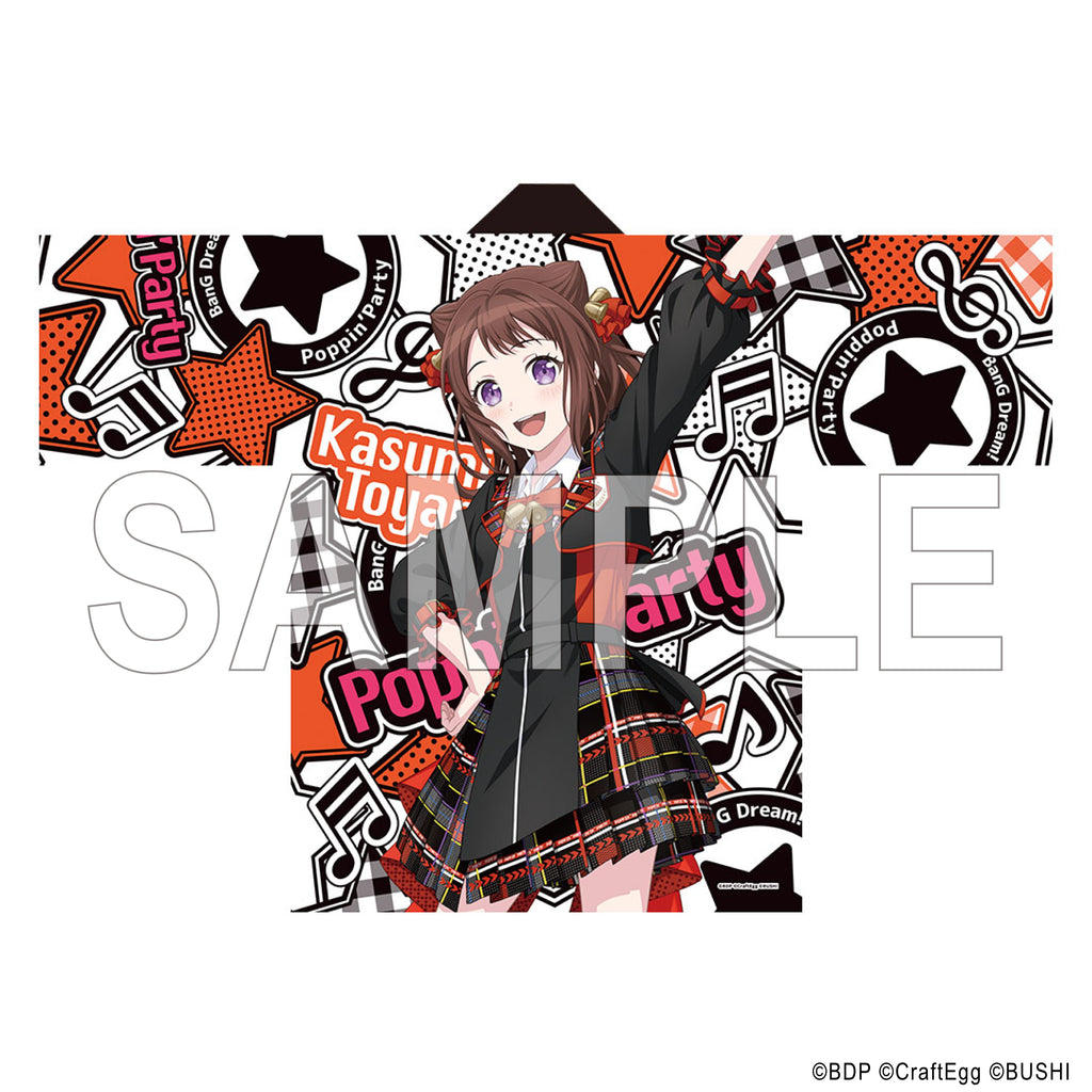 happi_thumbnail_sample230821_r