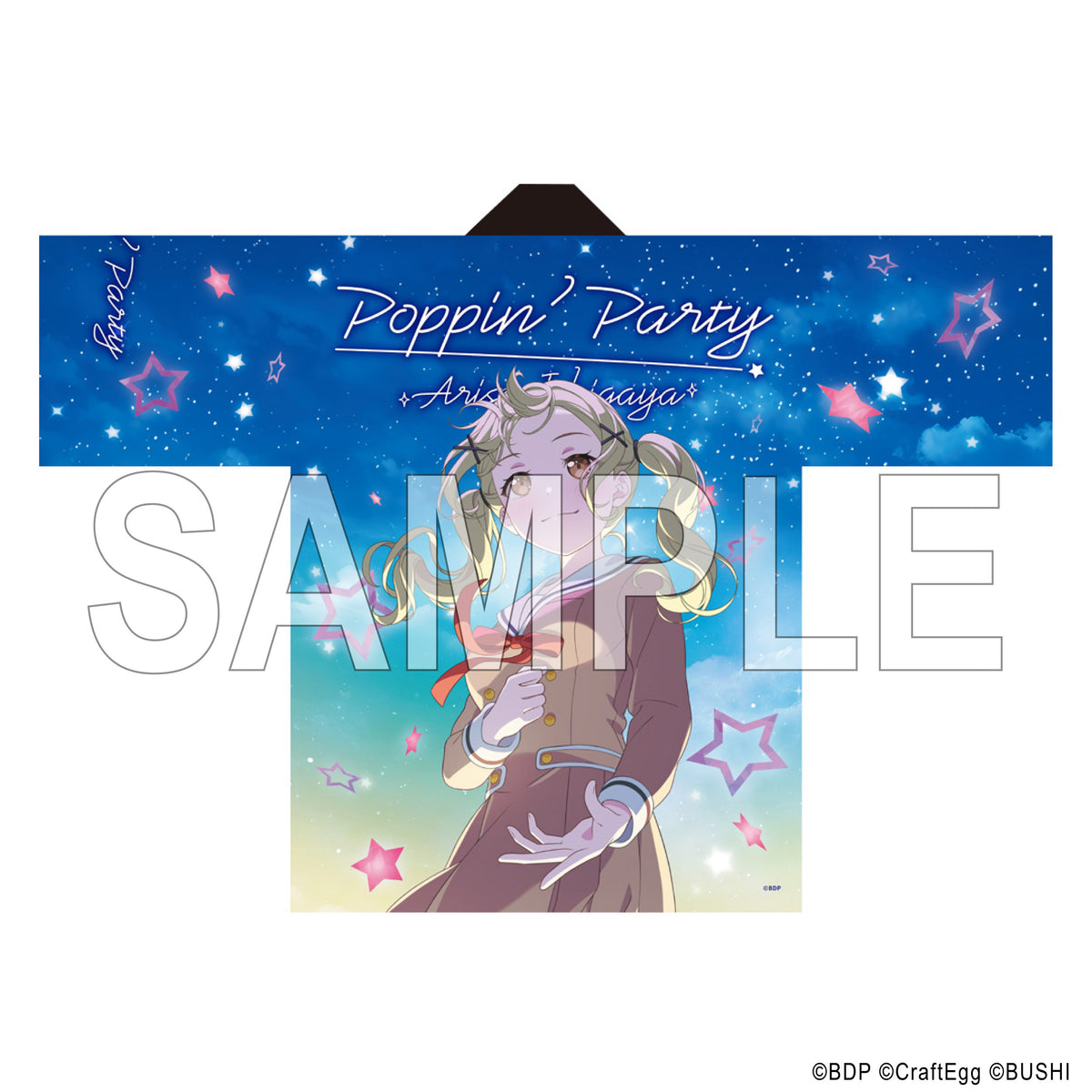 Poppin'Party 10th Anniversary LIVE「ホシノコドウ」法被 市ヶ谷有咲