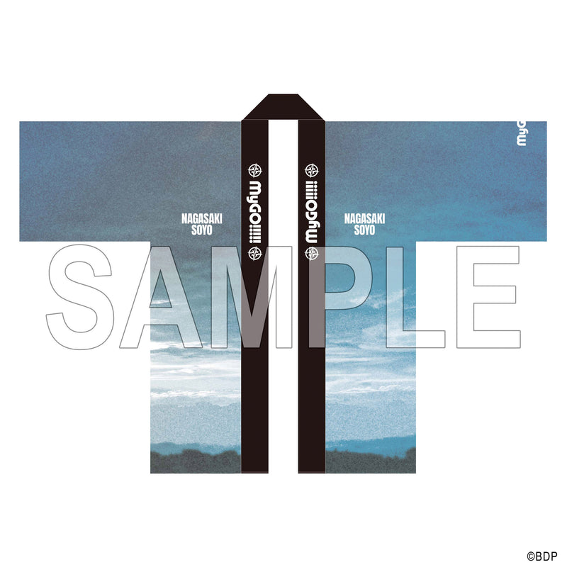 MyGO!!!!! 長崎そよ 法被 10th Anniversary ver.｜ブシロード