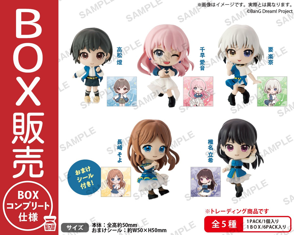BanG Dream! It's MyGO!!!!! コレクションフィギュアRICH BOXver.【BOX