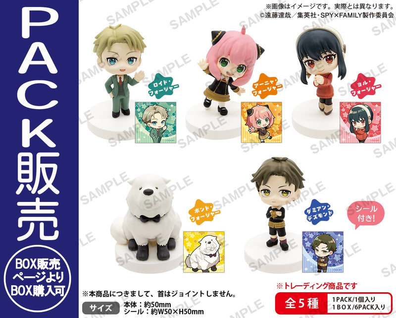 SPY×FAMILY みあげてすたぁ コレクションフィギュア BOXver.【PACK