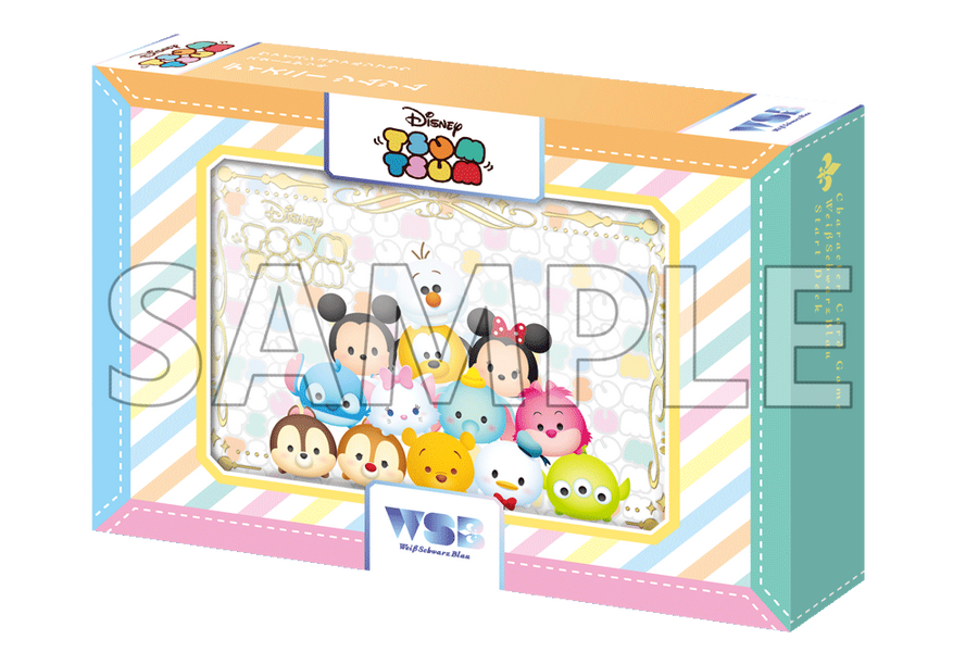 sdpackage_dtm_01s_sample_900x.