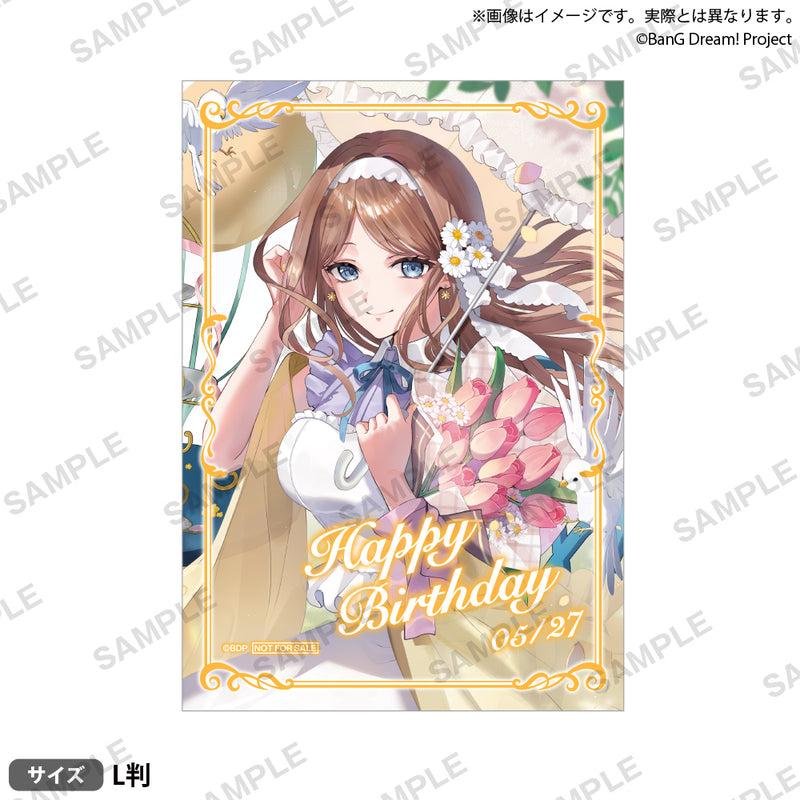 BanG Dream! バースデーセット Birthday ver. vol.1 長崎そよ
