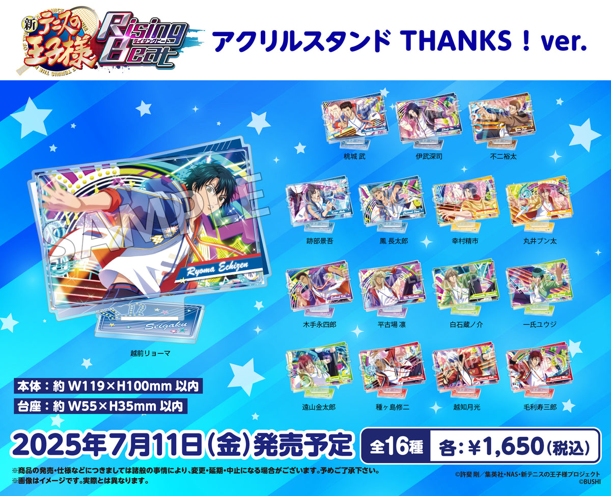 新テニスの王子様 RisingBeat アクリルスタンド THANKS！ver. 幸村精市