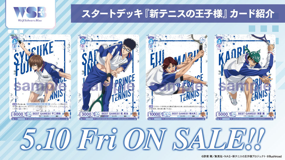 tnpr_sd_cards05_1024x.jpg?v=