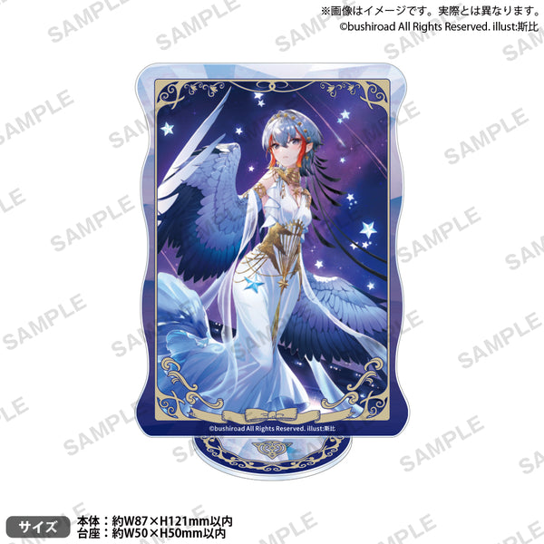 vg_sq_stand_2_ari_600x600_crop