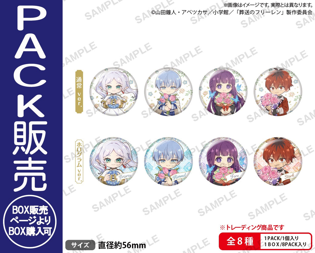 AGF 2025 韓国 公式品 特典 缶バッジ 葬送のフリーレン 5個 セット AGF