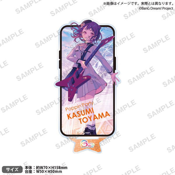 バンドリ！ ガールズバンドパーティ！ アクリルスタンド 2025年キー