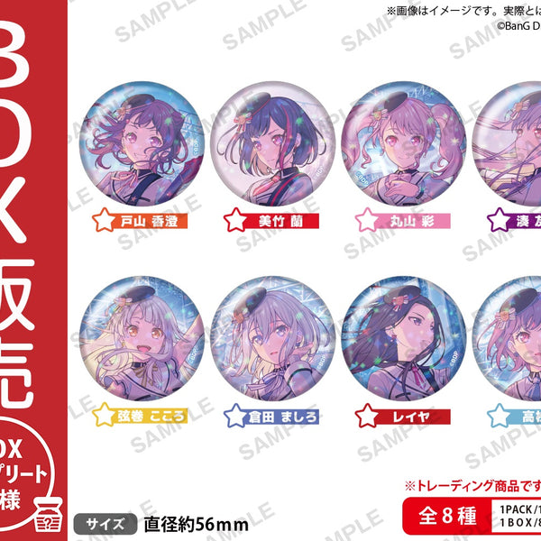 4570194428226_1_box_600x600_cr