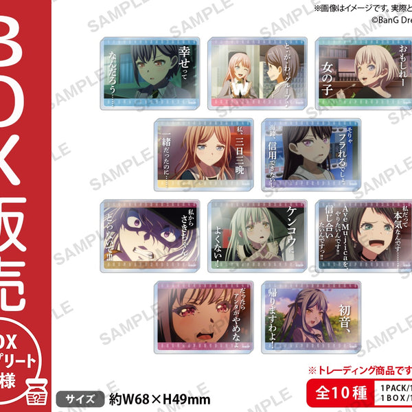 4570194437938_1_box_600x600_cr