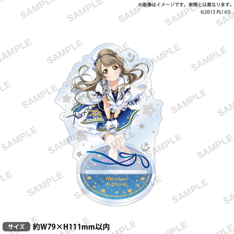 ラブライブ！スクールアイドルフェスティバル アクリルスタンド μ's