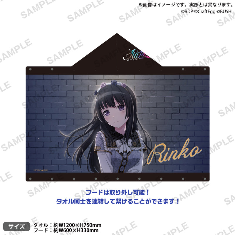 Roselia「Farbe」 フード付きタオル 白金燐子