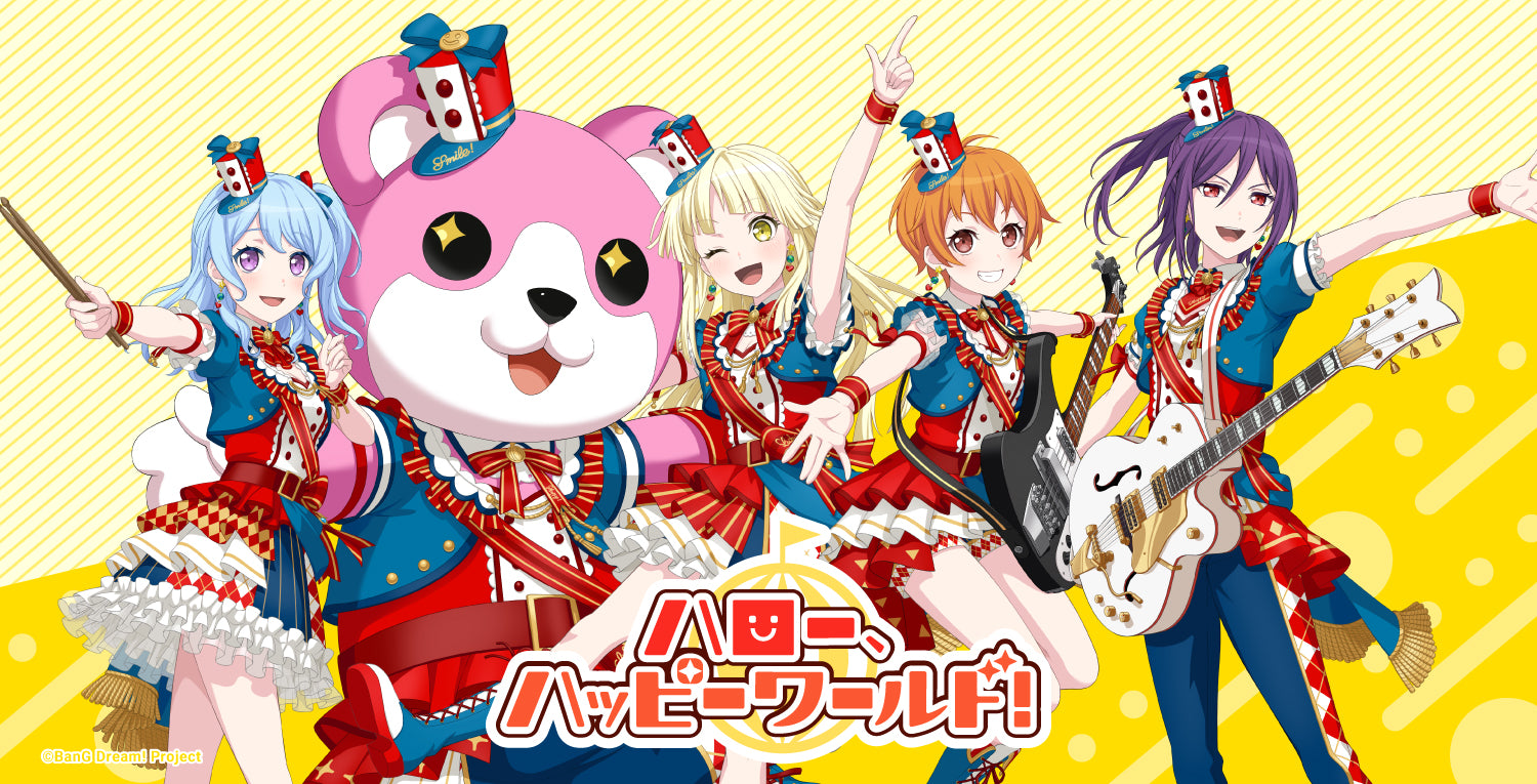 バンドリ！ ガールズバンドパーティ！ カバーコレクションVol.7【Blu