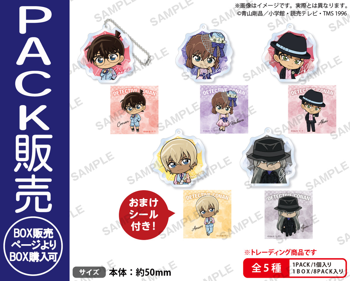 名探偵コナンコナン コナン展 ランダムアクリルキーホルダー