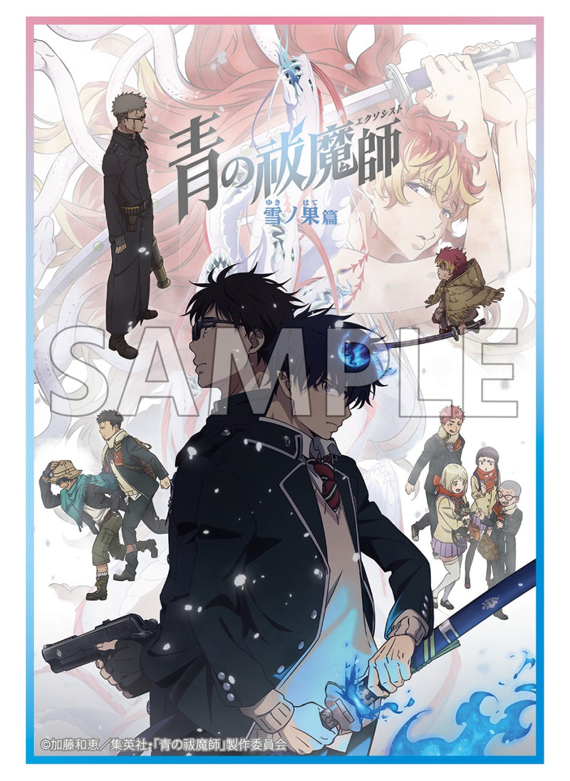 ブシロード スリーブコレクション ハイグレード Vol.4878 TVアニメ『青