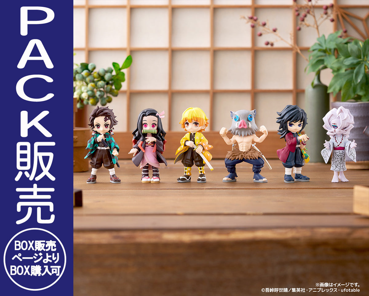 PalVerse 鬼滅の刃 vol.1【PACK】｜ブシロード オンラインストア