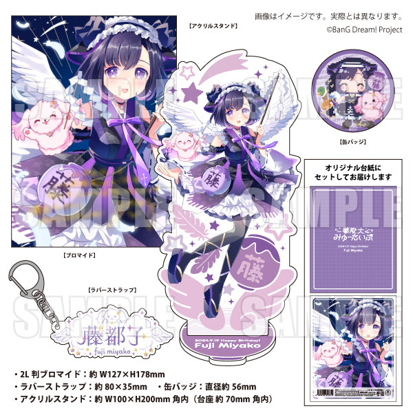 藤都子｜ブシロード オンラインストア