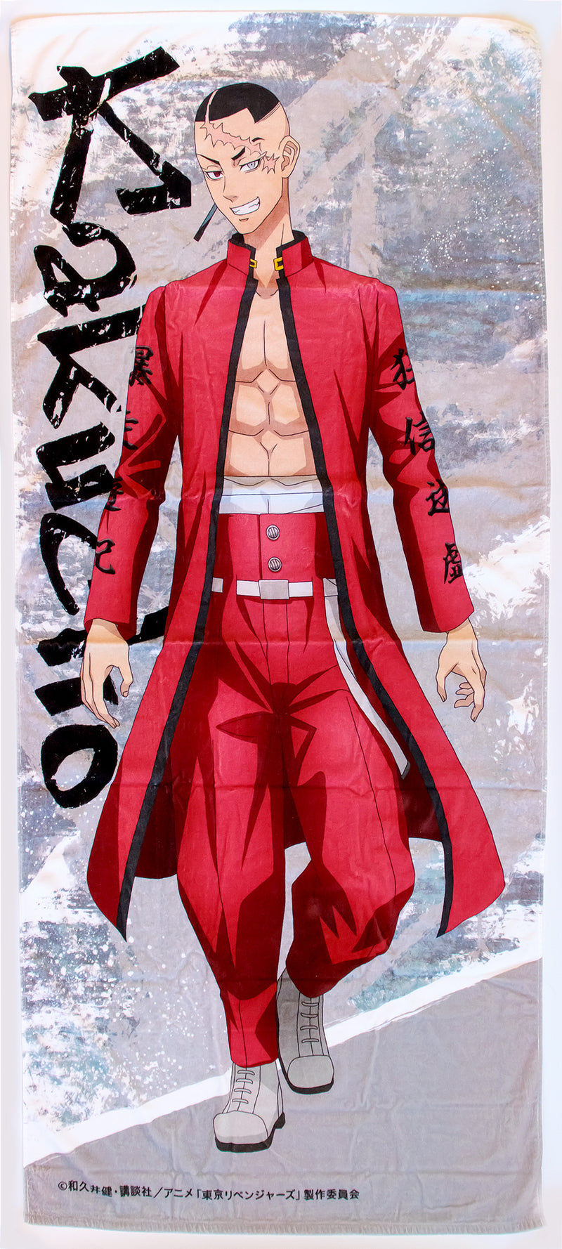 東京リベンジャーズ グラフィックgrand タオル2000 Hang Out 鶴蝶