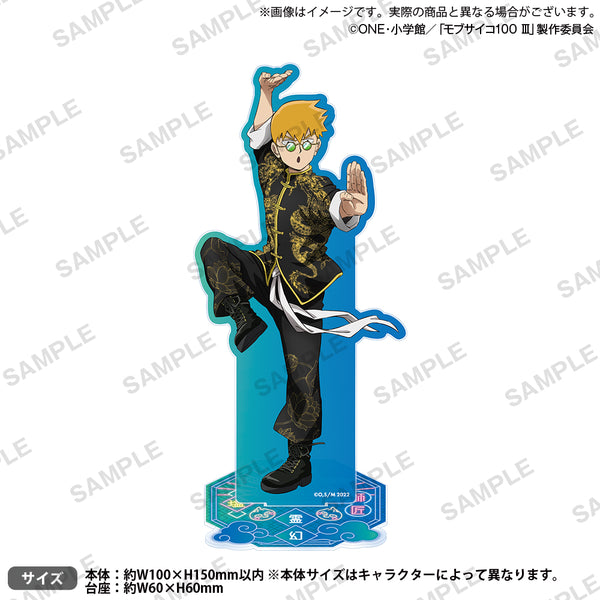 モブサイコ100 Ⅲ アクリルスタンド チャイナver. 霊幻新隆