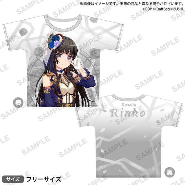 Epi_Roselia_LIVE_sample_fullco