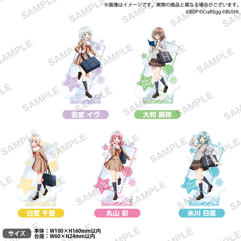 バンドリ！ ガールズバンドパーティ！ アクリルスタンド school ver