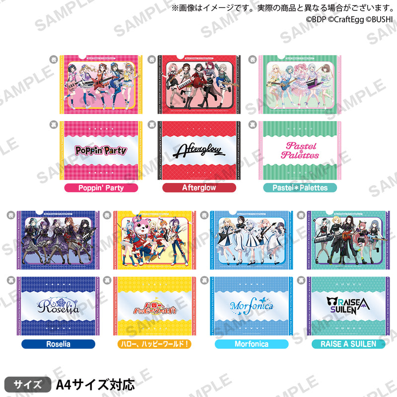 バンドリ！ ガールズバンドパーティ！ クリアファイル 2023ver. Morfonica