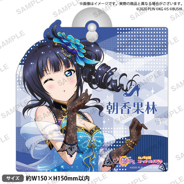 karin_04_ari_600x600_crop_cent