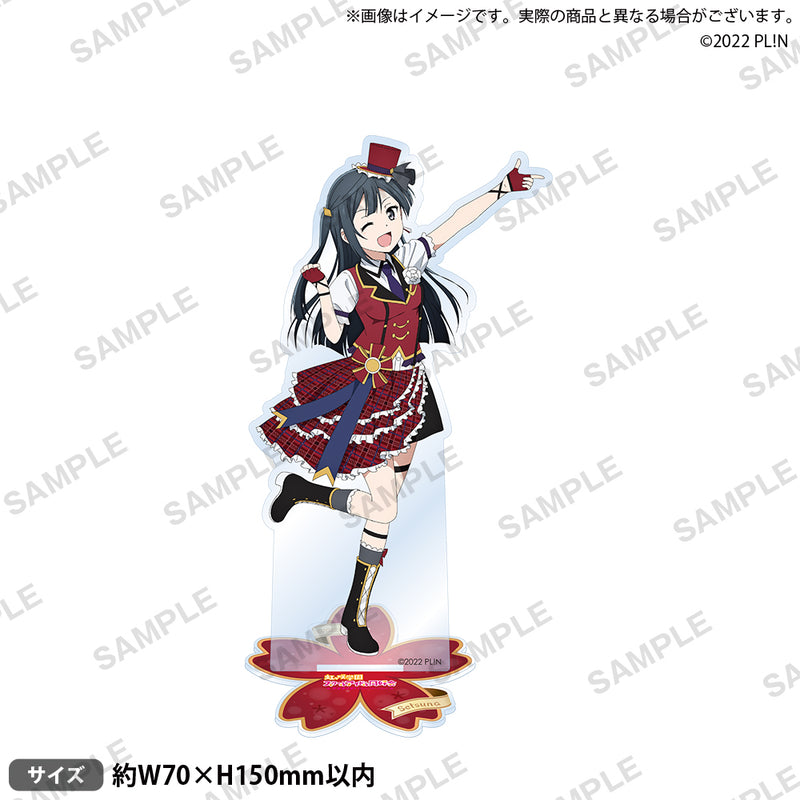 ラブライブ！虹ヶ咲学園スクールアイドル同好会 アクリルスタンド 2022