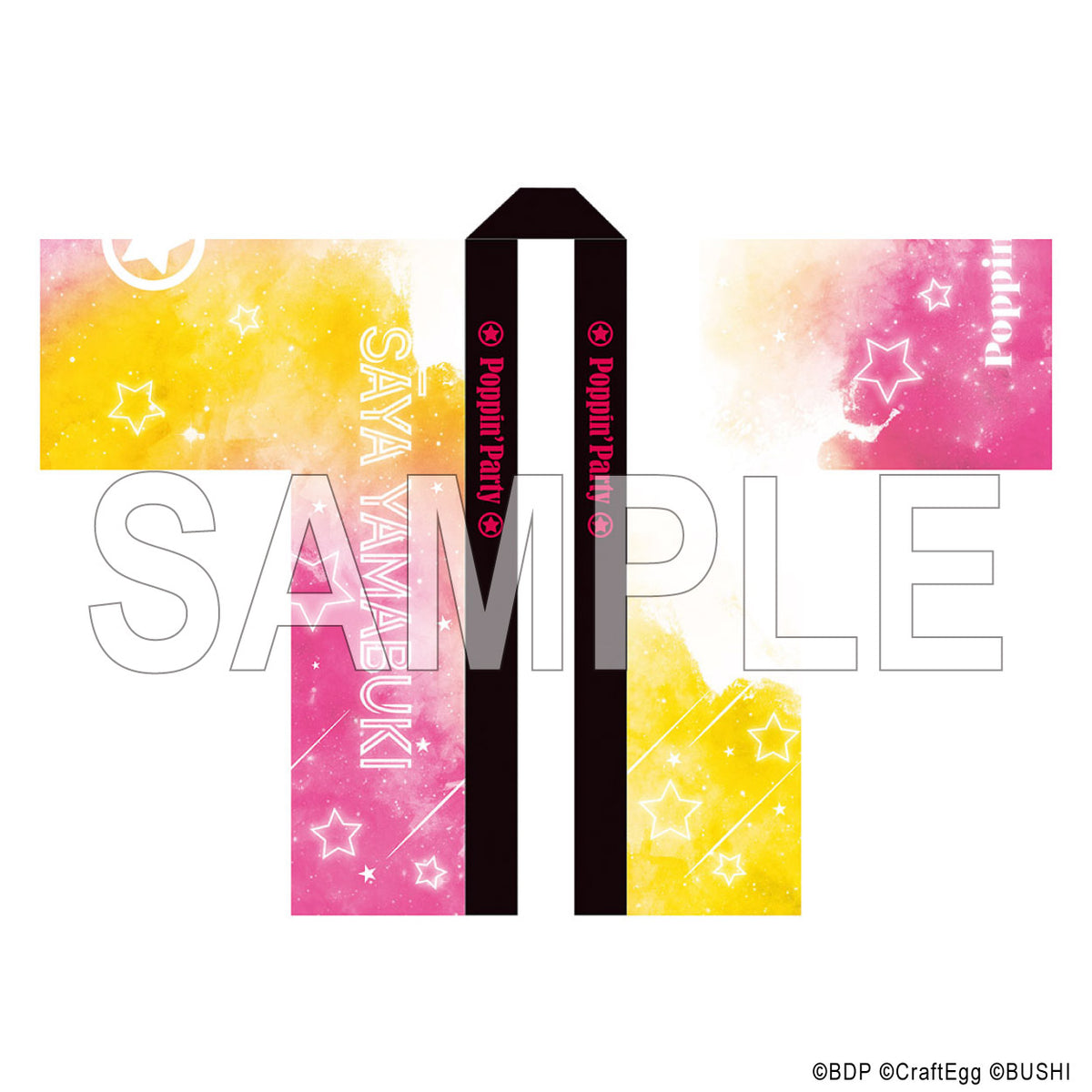 BanG Dream! 10th☆LIVE 法被 Poppin'Party 山吹沙綾