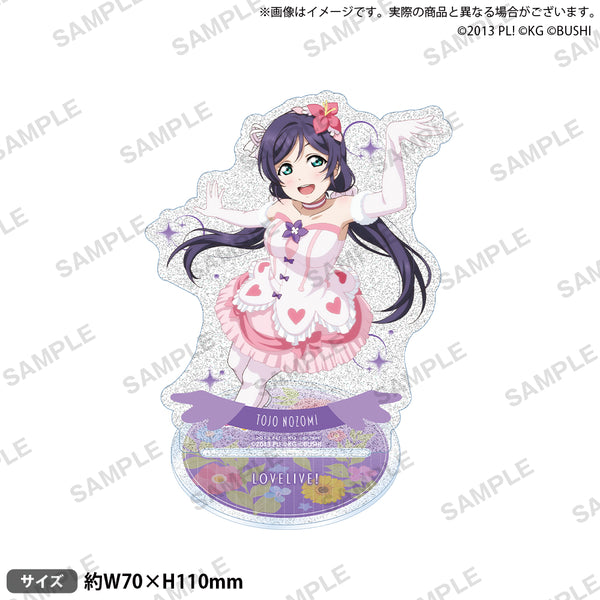 4573592705494_01_600x600_crop_