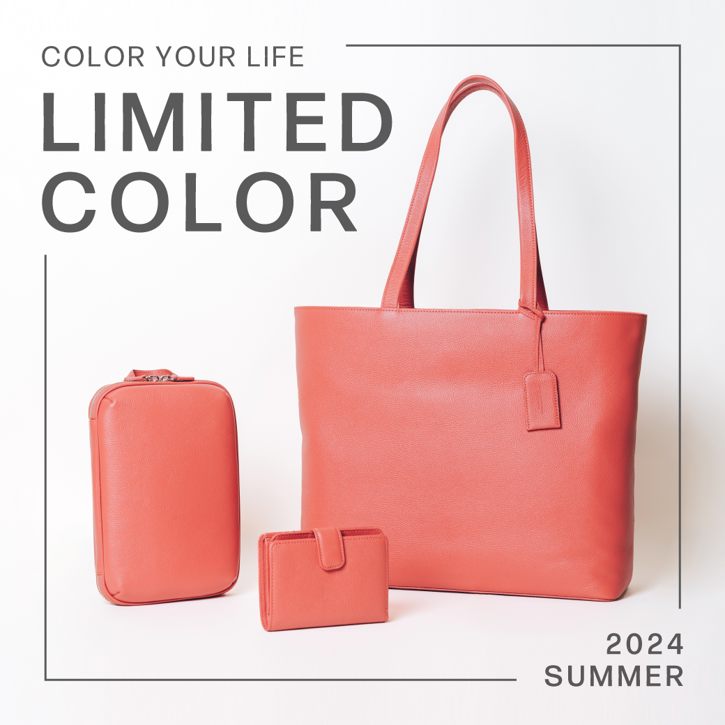 2024年夏の限定カラー「サーモンピンク」7/1(月)より販売開始