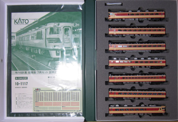KATO キハ181系 初期形 7両セット 入線: 仏間鉄道