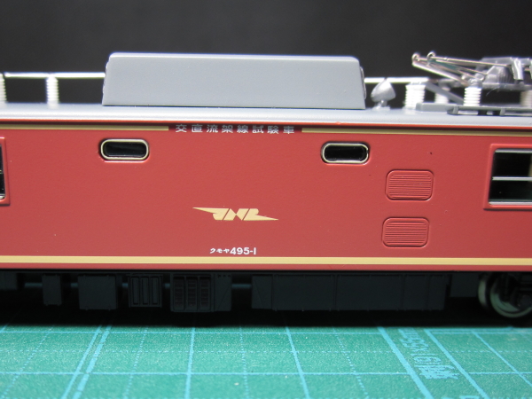 マイクロエース 国鉄クモヤ495系 2両セット 入線: 仏間鉄道