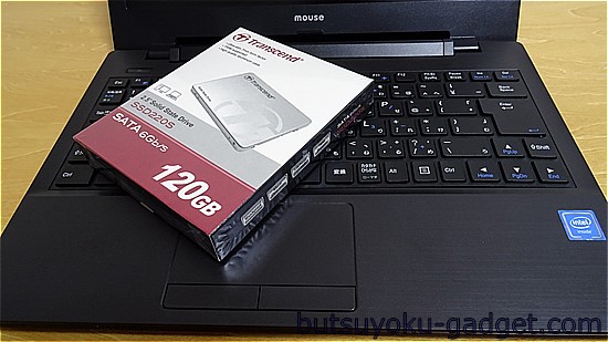 3万円台の13.3インチモバイルノート『マウスコンピュータ LuvBook JH