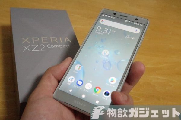 XPERIA XZ2 Compact H8324』海外SIMフリー版買ってみた!先代と比較し