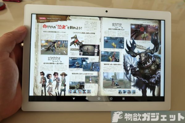 実機レビュー】1万円台で買える2K解像度SIMフリーAndroidタブ「TECLAST