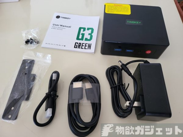 Celeron N5100搭載で大幅パワフルに!「TRIGKEY Green G3」実機レビュー