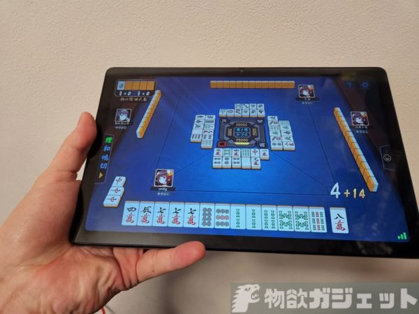 レビュー】10.36インチタブレット 「BMAX MaxPad I11 Plus」-UNISOC