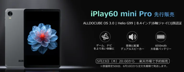 ALLDOCUBE-iPlay60-mini-Pro-