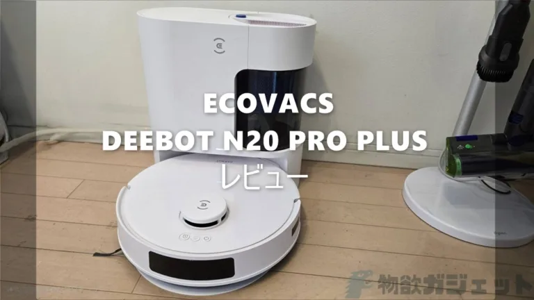 DEEBOT-N20-PRO-PLUS-ti-768x432