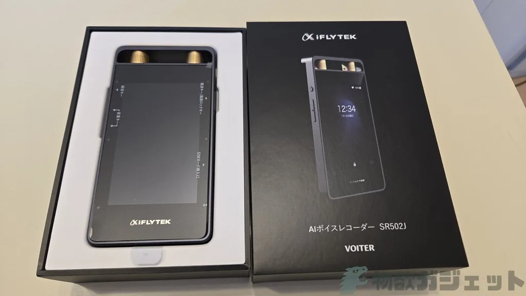 iFLYTEK VOITER SR502J」AIボイスレコーダーレビュー – AIが自動で