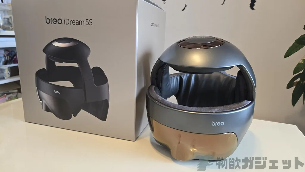 寝落ちするほど気持ち良い～「breo iDream5S全回復ヘルメット