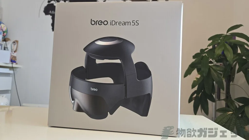 寝落ちするほど気持ち良い～「breo iDream5S全回復ヘルメット